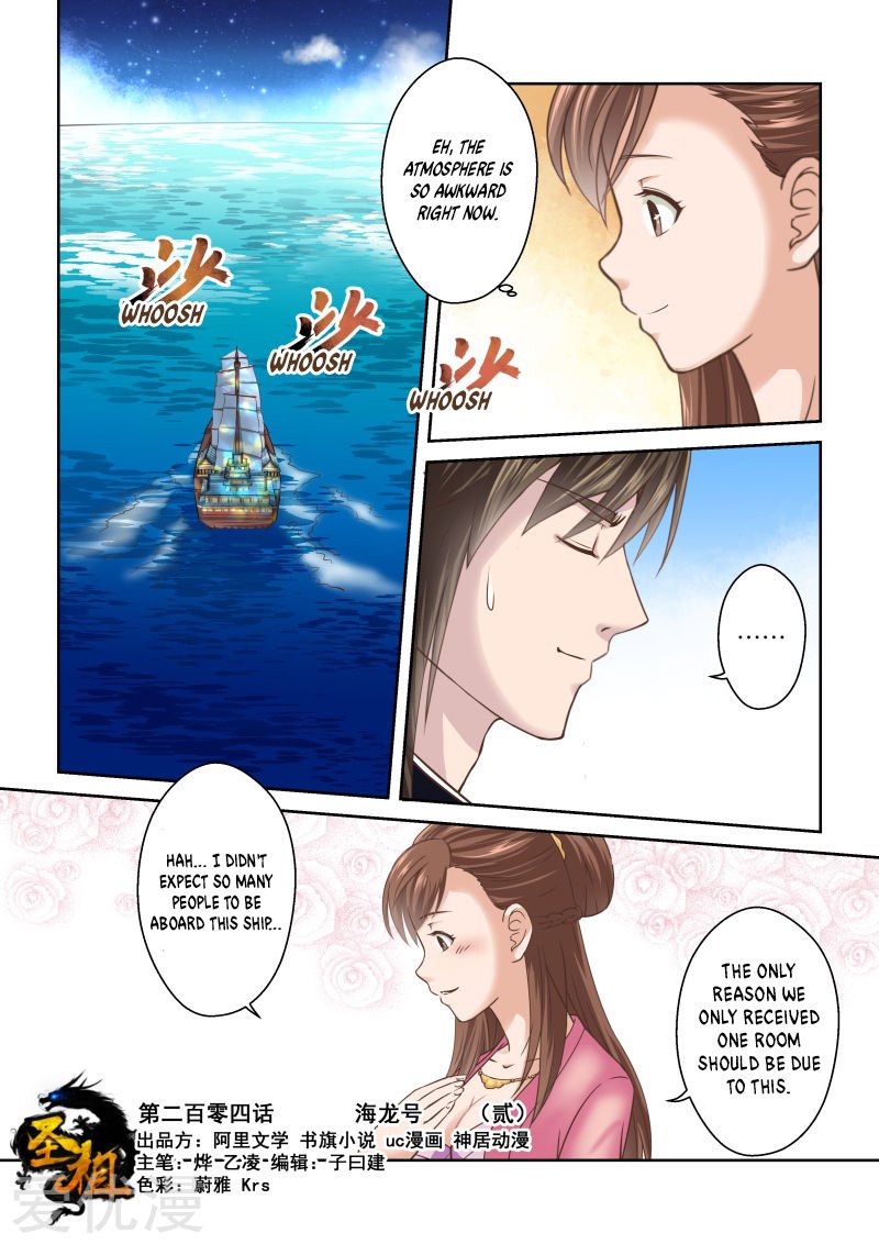 Holy Ancestor Chapter 204 1